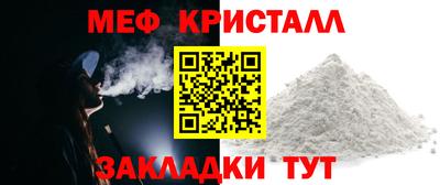 первитин Ставрополь