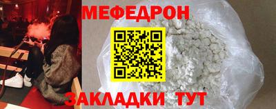 первитин Ставрополь