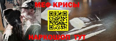 первитин Ставрополь