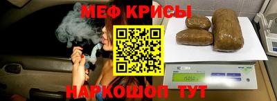 спайс Старая Купавна