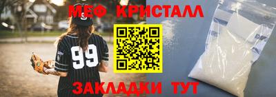 мефедрон VHQ Среднеуральск