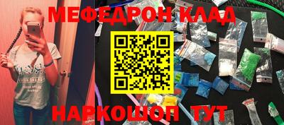 первитин Ставрополь