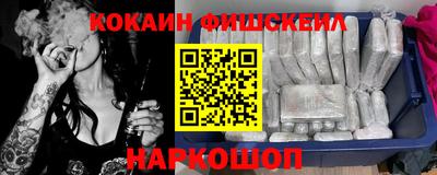 спайс Старая Купавна