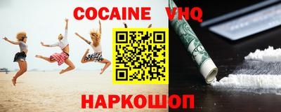 мефедрон VHQ Среднеуральск