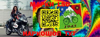 спайс Старая Купавна
