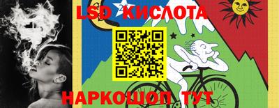 спайс Старая Купавна