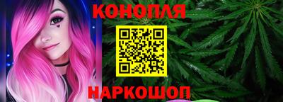 спайс Старая Купавна
