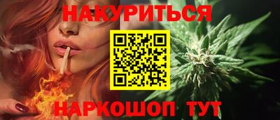 первитин Ставрополь