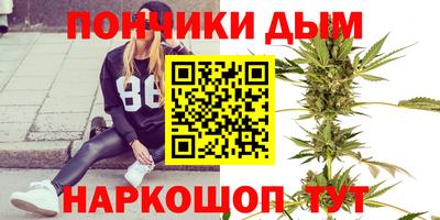 спайс Старая Купавна