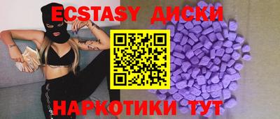 спайс Старая Купавна