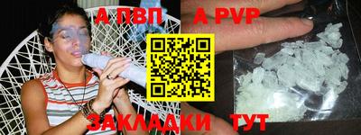 первитин Ставрополь
