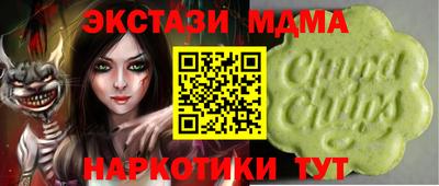 первитин Ставрополь