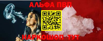спайс Старая Купавна