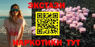 мефедрон VHQ Среднеуральск