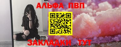 первитин Ставрополь