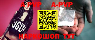 первитин Ставрополь