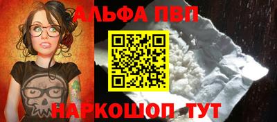 спайс Старая Купавна