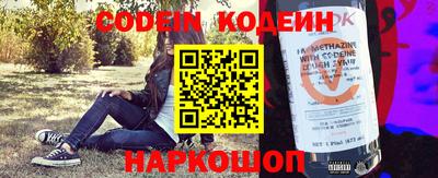 первитин Ставрополь
