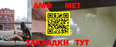 мефедрон VHQ Среднеуральск