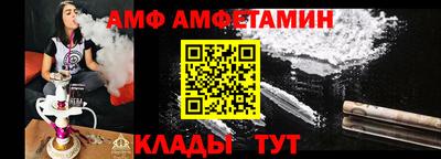 спайс Старая Купавна