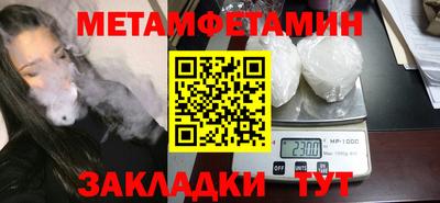 мефедрон VHQ Среднеуральск