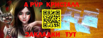 спайс Старая Купавна
