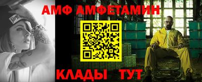 спайс Старая Купавна