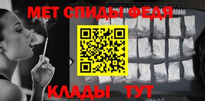 мефедрон VHQ Среднеуральск