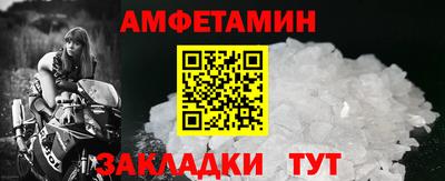 спайс Старая Купавна