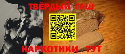 спайс Старая Купавна