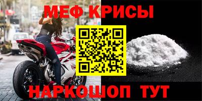 спайс Старая Купавна