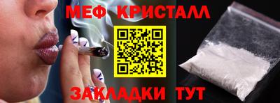 первитин Ставрополь