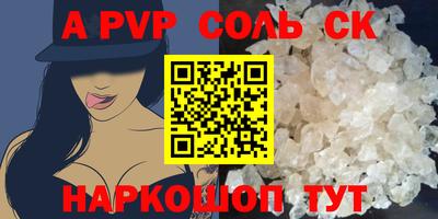 мефедрон VHQ Среднеуральск