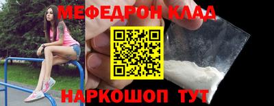 первитин Ставрополь
