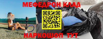 мефедрон VHQ Среднеуральск