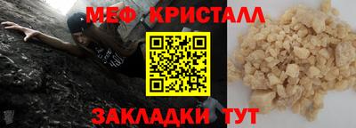первитин Ставрополь