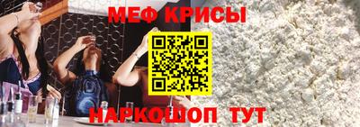 первитин Ставрополь