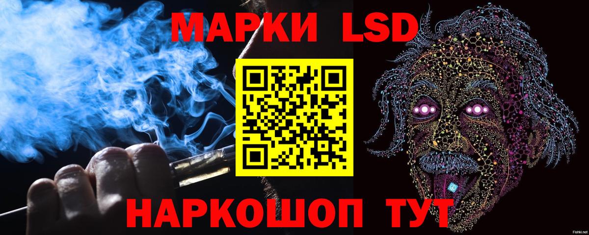 Новосибирск  Наркотические марки 1500мкг  Наркотические марки 1500мкг  Вход с VPN 