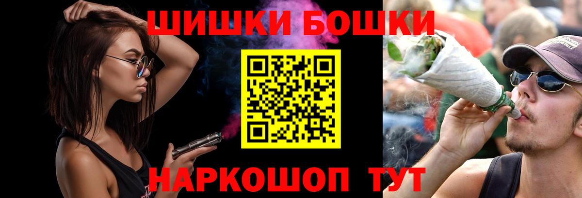 Каннабис Ganja Новосибирск