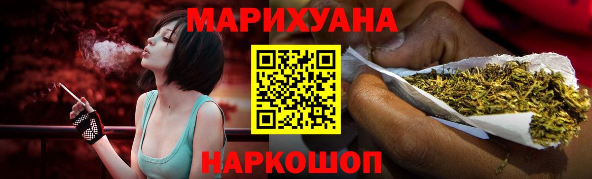 Новосибирск  Канабис тримм  Вход с VPN  Бошки Шишки White Widow  Бошки Шишки OG Kush 